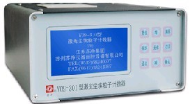 供应尘埃粒子计数器